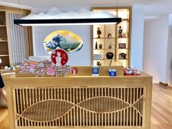 -松和日式美容整骨