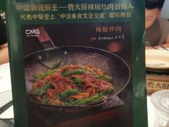 -费大厨辣椒炒肉(黄兴中心广场店)
