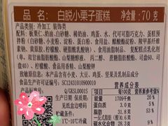 -凯司令(豫园地铁站店)