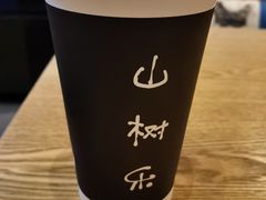 -MIAO COFFEE