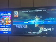-星聚会KTV(西湖银泰店)