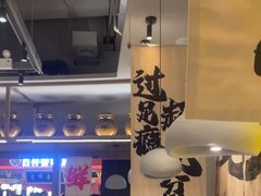 -毛肚向右·川渝毛肚王(经开永旺店)