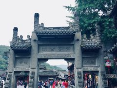 -崇州市街子古镇