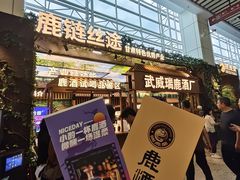 -甘肃国际会展中心