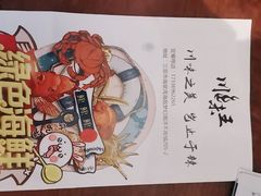 -南海渔家•海鲜•正宗海南菜(亚特兰蒂斯店)