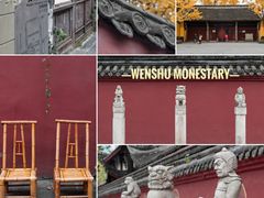 -成都市文殊院