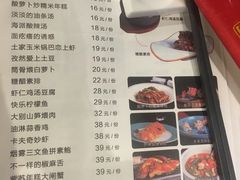 菜单-同庆楼(天鹅酒家店)
