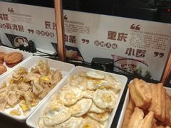 -海德温泉生活馆(朝阳大悦城店)