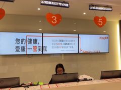 -爱康国宾体检中心(福田分院)
