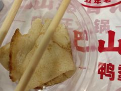 -巴山路曹记鸭霸王火锅(梅溪步步高新天地店)
