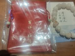-径山寺