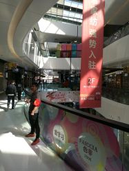 -万达宝贝乐园(北京槐房店)