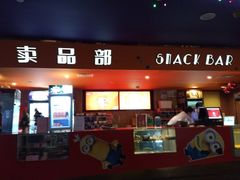 -中影国际影城(兰生大厦CINITY LED店)