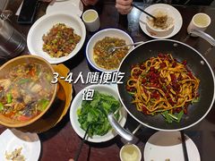 -老街鱼嘴巴(坡子街老店)