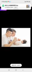 点击看大图 -亲亲宝贝艾尔莎亲子摄影会馆(中华路店)