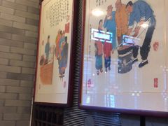 门面-天兴居(鲜鱼口街店)