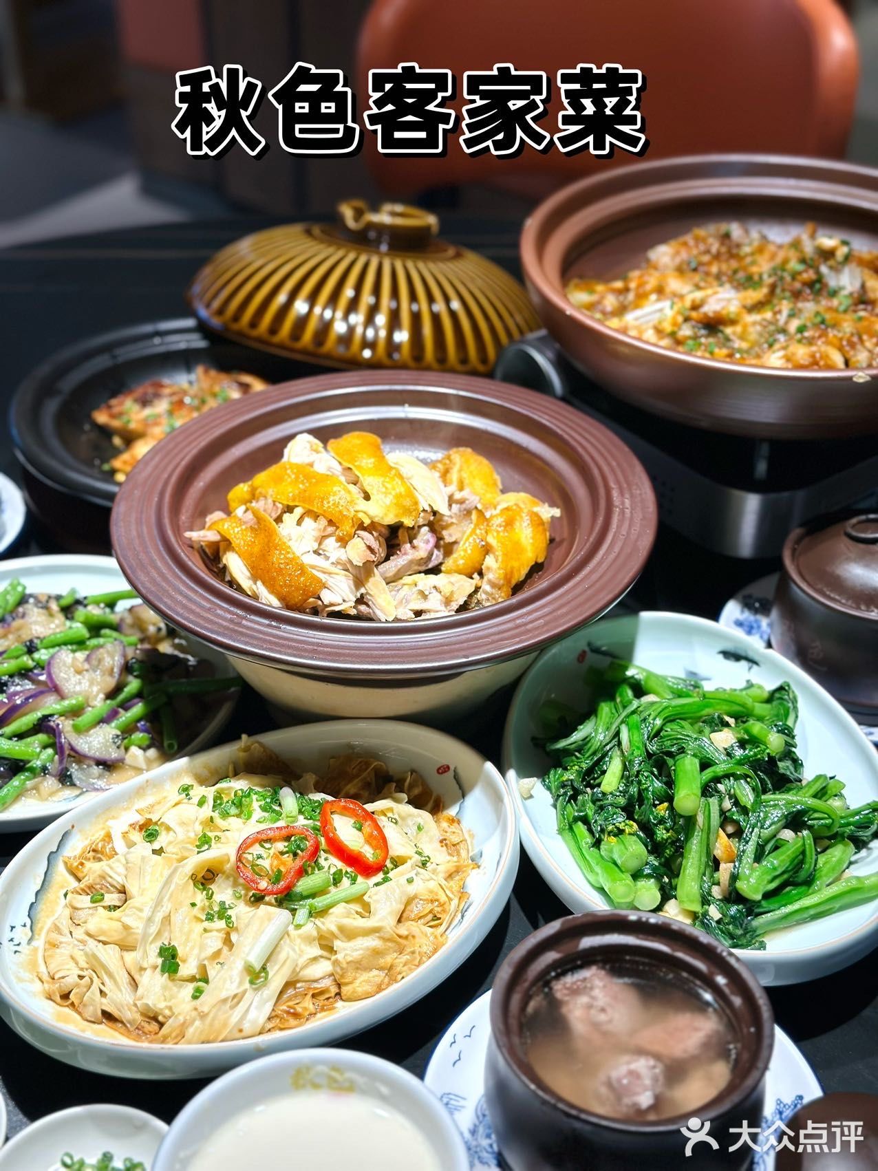 深圳探店 | 你不能错过的客家菜