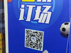 -羽跃羽毛球馆(民星路店)