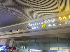 -麦当劳(郑州东高铁站店)