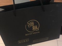 -鲸渝眼镜·浅目视光(春熙路店)