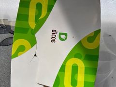 -德克士(什邡永辉超市店)