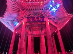 -淄博聊斋城景区
