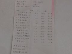 -山葵家·创意料理(EFC欧美广场店)