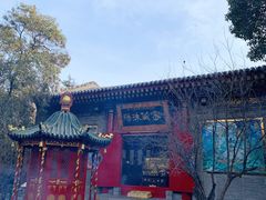 -西安市广仁寺