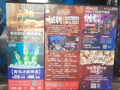 -好乐迪量贩KTV(春熙路香槟广场店)