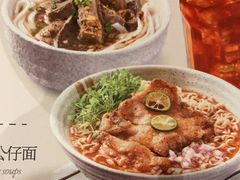-新旺茶餐厅(嘉里城店)