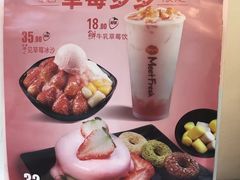 菜单-鲜芋仙(常州吾悦国际广场店)