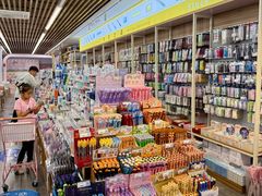 -鹏佳腾学生文创