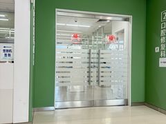 -上海市徐汇区口腔医院