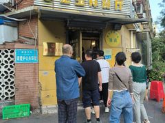 -清真宏玉祥黄门脸餐厅(华荫东里店)