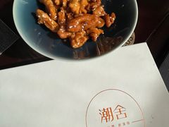 -潮舍(环球金融中心店)