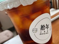 凤梨冰咖-拾年