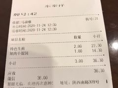 -东泰祥生煎馆(陕西南路店)