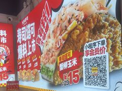 -n多寿司(滨湖万达广场店)