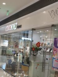 -Cocodemer产后恢复(杭大店)