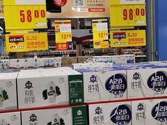 -麦德龙(京顺路商场店)