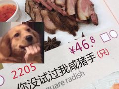 菜单-福满园大酒楼(梅林店)