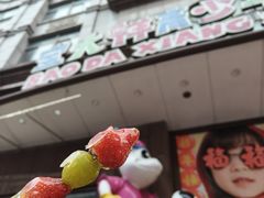 -宝大祥青少年儿童购物中心(南京东路店)