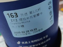 -瑞幸咖啡(中国移动斜西街店)