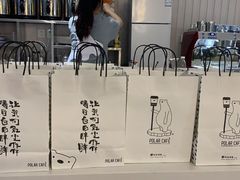 -POLAR CAFE(兴正元广场店)
