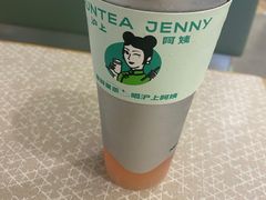 -沪上阿姨·臻选茶饮(上海环球港店)