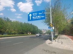 -石老人观光园