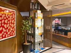 -山川小町·极番烧肉(新地假日广场店)