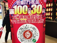 -永辉超市(回龙观店)