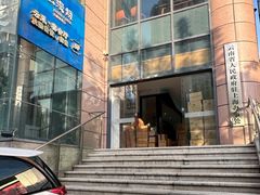 -云采云南菜(中山北路店)