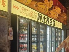 -神府路壹号·海鲜烧烤排档(三坊七巷店)